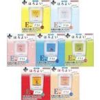 中古グラス 全7種セッ�