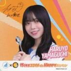 中古コースター 山口陽世 オリジナルコースター(ノー