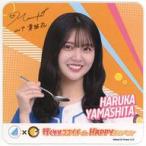 中古コースター 山下葉留花 オリジナルコースター(ノ