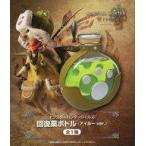 中古マグカップ・湯のみ 回復薬ボトル(アイルーver.) 「モンスターハンターワイルズ」