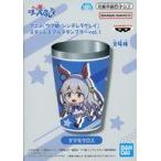 中古マグカップ・湯のみ タマモクロス ステンレスマルチタンブラーvol.1 「ウマ娘 シンデレラグレイ」