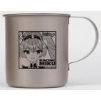 ショッピングミク 中古マグカップ・湯のみ レーシングミク SPA 2025Ver. チタンマグカップ 「初音ミク GTプロジェクト」