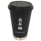 ショッピングサーモマグ 中古マグカップ・湯のみ 白石紬 サーモマグ モバイルタンブラーミニ 「アイドルマスター ミリオンライブ!」