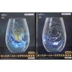 ショッピングモンスターハンター 中古グラス 全2種セット モンスターイメージグラス＆光る氷 「モンスターハンターワイルズ」