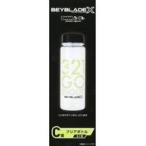 中古マグカップ・湯のみ 321 GO SHOOT! クリアボトル 「DMMくじ BEYBLADE X」 C賞