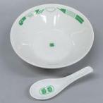 ショッピング星野源 中古皿・ボウル 星野源 FENGHUANG BOWL＆SOUP SPOON SET(ボウル＆スープスプーンセッ
