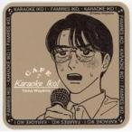 ショッピングカラオケ 中古マグカップ・湯のみ 岡聡実(マイク) オリジナルコースター 「カラオケ行こ!×EJアニメシアター新宿 コラボカフェ