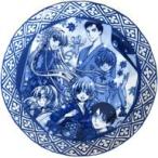 中古皿・ボウル 集合(青) 飾り皿 「C