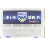 б/у кейс Special производства детали box [ Uchu Senkan Yamato 2202....] установленный срок .. привилегия 
