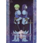 中古下敷き ユーリ＆フレン 下敷き「劇場版 テイルズ オブ ヴェスペリア 〜The First Strike〜」