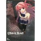 中古下敷き 咲畑梨深 A4下敷き 「PCソフト CHAOS;HEAD」 購入特典