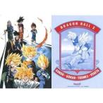 中古下敷き 悟空＆悟飯＆ベジータ＆未来トランクス B5下敷き 「ドラゴンボールZ」