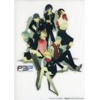 中古下敷き [単品] 集合 B5クリア下敷き 「PSPソフト P3P-ペルソナ3ポータブル-」 WonderGOO予約特典