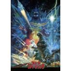 中古下敷き ゴジラ＆スペースゴジラ＆他 B5下敷き 「ゴジラvsスペースゴジラ」