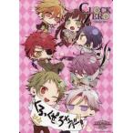 Yahoo! Yahoo!ショッピング(ヤフー ショッピング)中古下敷き 集合（ちびキャラ） OTOMATE WITH CospRex B5下敷き 「CLOCK ZERO〜終焉の一秒〜」