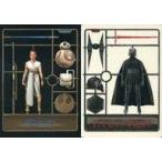 中古下敷き B5下敷き2枚セット 「スター・ウォーズ/スカイウォーカーの夜明け」 劇場グッズ