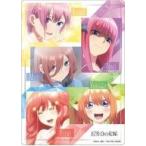 中古下敷き B集合(コマ割) B5下敷き 「五等分の花嫁」