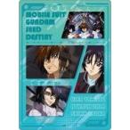 機動戦士ガンダムSEED DESTINY 場面写 B5下敷き 集合グリーン 《在庫切れ》