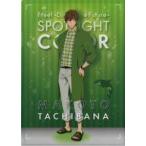 中古クリアファイル 橘真琴 SPOTLIGHT COLOR A4クリアファイル 「Free!-Dive to the Future-」