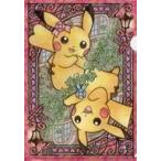 中古クリアファイル ピカチュウ A4クリアファイル My Dearest 「ポケットモンスター」 ポケモンセンター限定