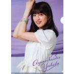 中古クリアファイル 吉田綾乃クリスティー(乃木坂46) 