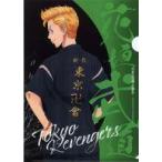 ショッピング東京リベンジャーズ 中古クリアファイル 花垣武道 A4クリアファイル 「東京リベンジャーズ TSUTAYA POP UP SHOP 〜熱い