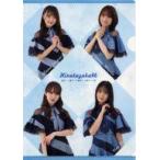 中古クリアファイル 高瀬愛奈＆宮田愛萌＆加藤史帆＆
