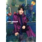 中古クリアファイル 村上信五 A4クリア