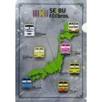 中古クリアファイル 集合(ドット絵ver.) SEIBU101bros. A4キラ鉄ファイル 「秩父鉄道×西武鉄道×上信電鉄×伊豆箱根