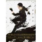 中古クリアファイル 羽生結弦 A4クリア