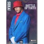 中古クリアファイル 世界/TEKU(FANTASTICS) クリアファイルミニ 「BATTLE OF TOKYO」