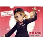 ���ÃN���A�t�@�C�� �L�������� �N���A�t�@�C�� �u�S���ނ��߁`�S�������R���N�V�����`�~�ɓ������S���~�ߍ]�S���v