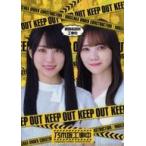 中古クリアファイル 賀喜遥香＆田村真佑(乃木坂46) オ