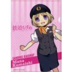 ���ÃN���A�t�@�C�� ���΂܂�(���g) A4�N���A�t�@�C�� �u�S���ނ��߁`�S�������R���N�V�����`�~�O���S���v