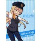 ���ÃN���A�t�@�C�� �v�����肷(���g) A4�N���A�t�@�C�� �u�S���ނ��߁`�S�������R���N�V�����`�~�O���S���v