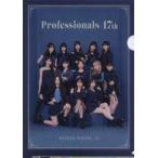 中古クリアファイル モーニング娘。’24 オリジナルA4クリアファイル 「CD Professionals-17th」 一般店対象店舗購入