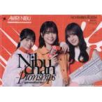 中古クリアファイル 丹生明里＆山口陽世＆小坂菜緒(日