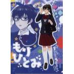 中古クリアファイル 2.森ひとみ A4クリアファイル 「ウィッチウォッチ」
