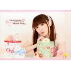 中古デスクマット(女性アイドル) 田村ゆかり デスクマット sweet yukarin
