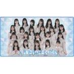 中古デスクマット 日向坂46(A) ビジュアルデスクマット 「日向坂46くじ(2021)」 ビジュアルデスクマット賞