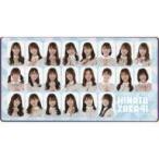 中古デスクマット 日向坂46(C) ビジュアルデスクマット 「日向坂46くじ(2021)」 ビジュアルデスクマット賞