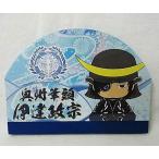 中古ノート・メモ帳 伊達政宗 メモ帳A 「戦国BASARA2 英雄外伝」