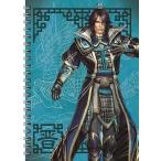 中古ノート・メモ帳 晋 A5リングノート 「真・三國無双6」