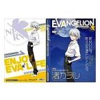 中古ノート・メモ帳 渚カヲル 雑誌風ノート 「ヱヴァンゲリヲン新劇場版」