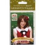 中古ノート・メモ帳(女性アイドル) 高橋みなみ AKB48オリジナルふせん 2012年セブンイレブン限 定対象商品購入特典