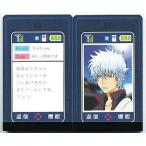中古ノート・メモ帳 E-2.銀時 さぶちゃんかまってねメール風メモ帳セット 「アニくじ 銀魂’ 一国傾城篇」 E賞