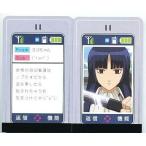 中古ノート・メモ帳 E-3.信女 さぶちゃんかまってねメール風メモ帳セット 「アニくじ 銀魂’ 一国傾城篇」 E賞