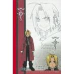 中古ノート・メモ帳 エドワード・エルリック メモ帳A 「鋼の錬金術師」
