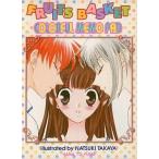 中古ノート・メモ帳 透＆由希＆夾 カラフルメモパッド「フルーツバスケット」花とゆめ2001年15号付録