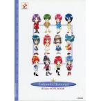 中古ノート・メモ帳 集合(12人) ちびきゃら春のノート「ときめきメモリアル」